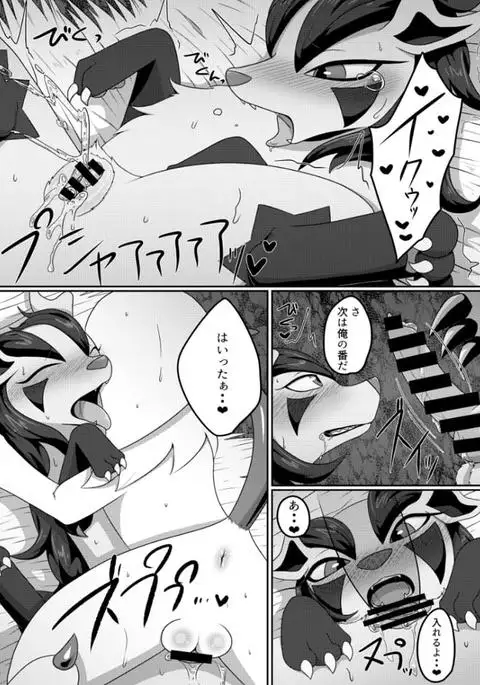 2代目!グラサーの姫