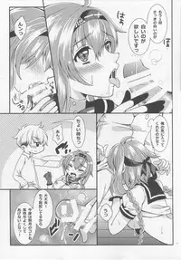 (COMIC1☆10) [Kokoro no BOSS (makko Reader)] We Like 2 Party (Kantai Collection -KanColle-)