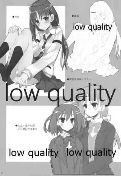 (C89) [SilverFox (Murasame Chiaki)] Mariu Hokubu Kyuushuu Saikyou no Yume 4 (Saki Achiga-hen)