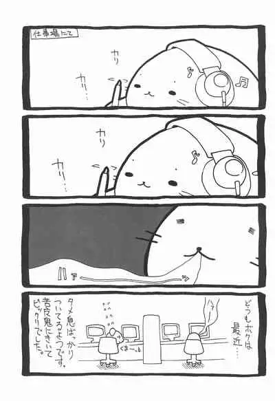 (C64) [Oden-ya (Misooden)] LIKE 8 Imouto