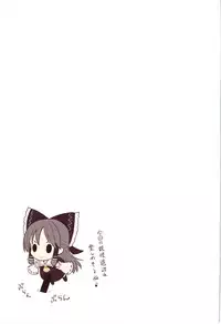 (C79) [Little☆Hamlet × Nymphet (Lu☆cky)] Kichiku Ou Reimu - Touhou Koumakyou Kouryakubon -Ike Mawari Hen- (Touhou Project)