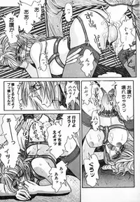 [Kotobuki Kazuki] NIGHT VISITOR