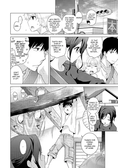 [Shiina] Noraneko Shoujo to no Kurashikata Ch. 16-24 | How to Live With A Noraneko Girl Ch. 16-24 [English] [obsoletezero]