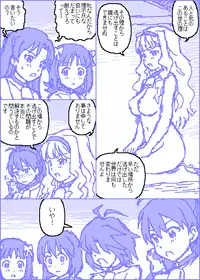 [Kasuga] The C@ttleM@ster (THE iDOLM@STER)