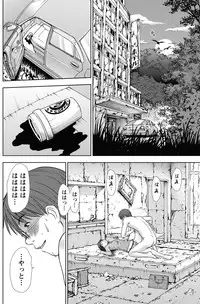 Namaiki! 2011-04 [Digital]