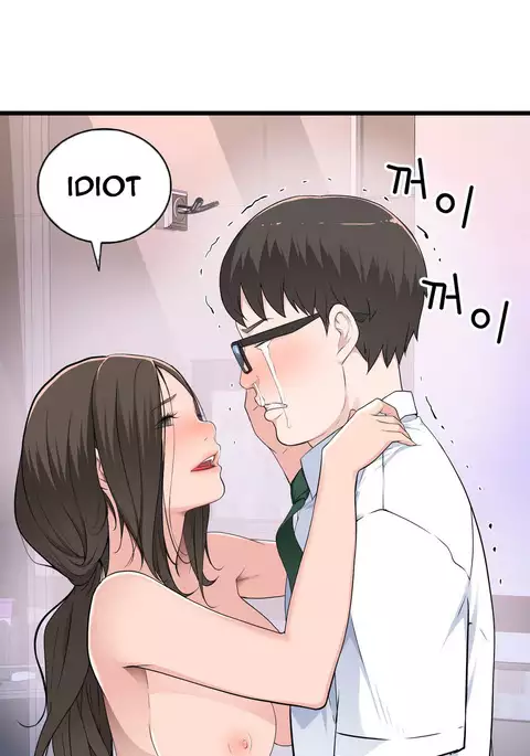 Tissue Thieves Ch.1-32