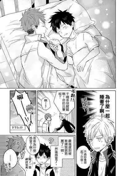 The Monster of Memory Vol.1-Vol.3