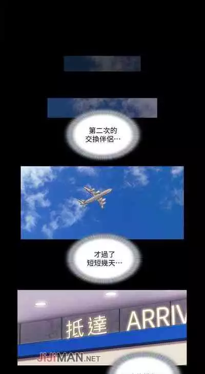 【周五连载】协议换爱(作者:遠德) 第1~62话