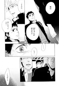 [Anthology] b-BOY Phoenix Vol.9 Gakuran Tokushuu