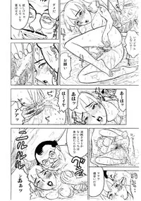 [Momoyama Jirou] Ryoujoku Seme - Torture by Rape