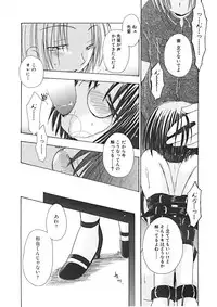 [Yukawa Asami] Naishono Kobeya