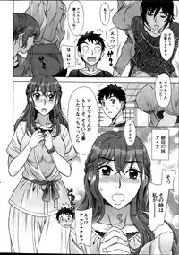 [Hanzaki Jirou] RAN KON Ch.01-06