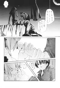 (ComiComi3) [Nettaigyo Club (YoZi, Tako)] LUNA (Suigetsu)