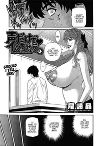 [Ozaki Akira] Koe dake de Icchau Ch. 1-10 [English] [erc]