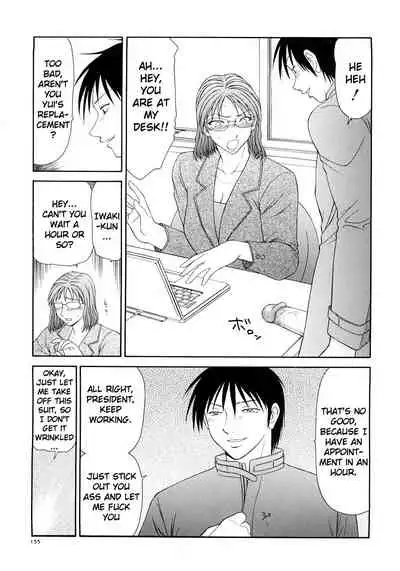 Caster Ayako Kanzenban Ch. 1-12