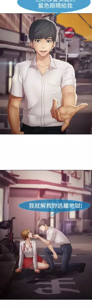 Lady Garden 淑女花苑 第二季