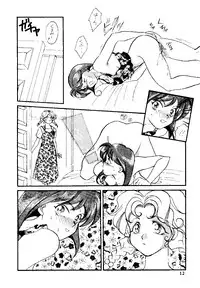 [Hammer Herd Shark] Dr Pepper (incomplete)