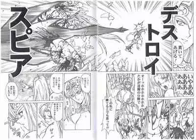 CAPTAIN STORM STAGE 4