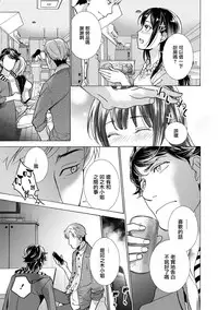 [Fujisaka Kuuki] Kurofune Raishuu Girl! Ch. 6-8 +番外 [Chinese] [前线作♂战♀基地] [Digital]