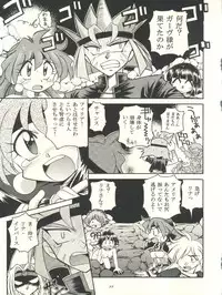 (C53) [Sairo Publishing (J. Sairo, Satomi Hiroyuki, Ingram'97)] Slayers Parody (Slayers)