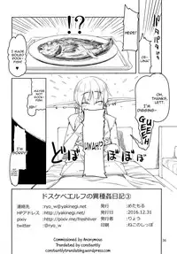 [Metamor (Ryo)] Dosukebe Elf no Ishukan Nikki 3 [English] [constantly] [Digital]