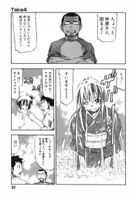 [Hagio Nobuto] AD Paradise