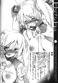 [Harthnir (Misakura Nankotsu)] Hitodenashi, Hitori (VOCALOID)