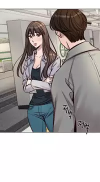 [Ramjak] Atonement Camp Ch.1-35 (English) (Ongoing)