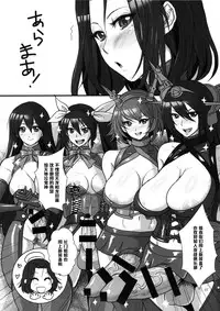 (C87) [Serious Graphics (ICE)] ICE BOXXX 15 Kaisou -night warfare- (Kantai Collection -KanColle-) [Chinese] [管少女汉化]