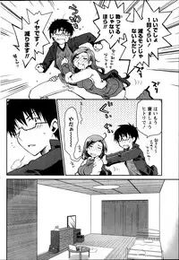 Monthly Vitaman 2013-10