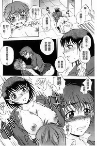 [Sabusuka] Seishoujo Magica | 性少女魔法力 [Chinese]