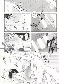 (C87) [Getsumen-Spiral (Mayama Satori)] Wanko na Kareshi Otonamuke (Neon Genesis Evangelion)