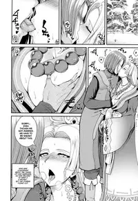 (COMIC1☆13) [Quick kick Lee (Yoshimura Tatsumaki)] Ane-san Nyoubou | An Older Wife (Dragon Quest XI) [English] =TLL + mrwayne=