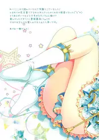 [Come Through (Adumi Kazuki)] Chicchakute mo Ii desu ka? (Gochuumon wa Usagi desu ka?) [Digital]