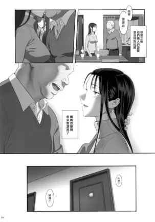 Kaki no Hoshuu Compilation 1-10+ Sailor Jooby