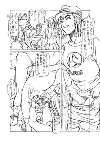 (CR28) [Shiroganeya (Ginseiou)] Kilometer 9.1 Sokuryouban (Inuyasha)