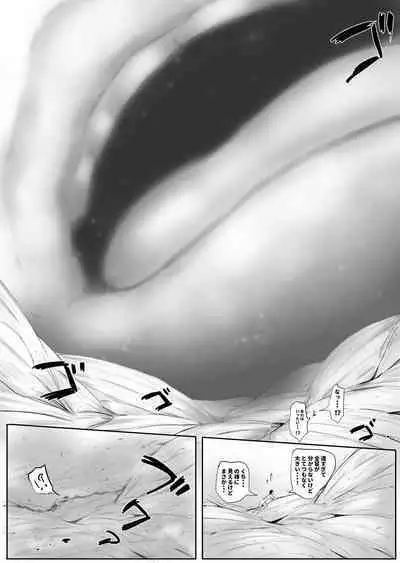 [Marushamo] shrinking with childhood friend and... part 4