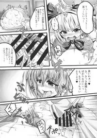 (Reitaisai 16) [HORIC WORKS Shuppan Jigyoubu Shiodome project (Various)] Touhou Bouchou-kei Sougou Goudou-shi `Boujo Final!!!!!!!!' (Touhou Project)