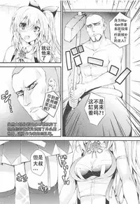 (COMIC1☆13) [Kurokami Studio S (Mukouhara Shiryu)] Vtuber ni Gachi Koi Shitara Ikan no ka (Virtual YouTuber) [Chinese] [上野联邦汉化组]