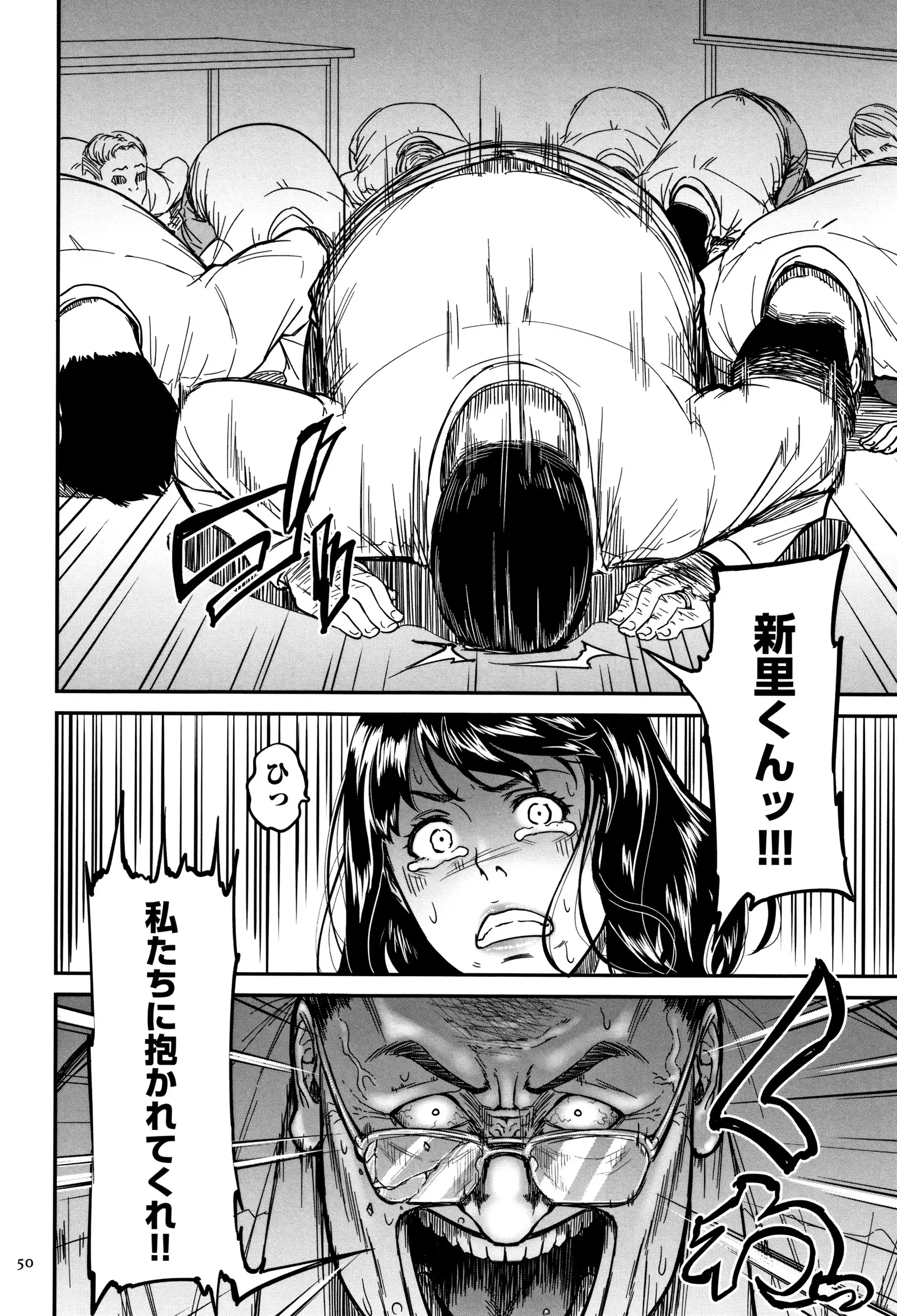 Tsumaiki - Tsuma no Ikigao ga Mitakote