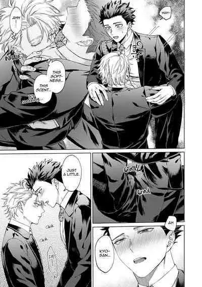 Yumemiru Choukyoushi no Risou no Goshujin-sama | The Dreaming Trainer's Ideal Master