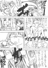 (C59) [Ngo Hay Yappunyan] Takehara Style (Gakkou no Kaidan)