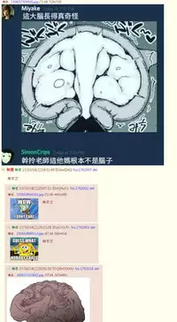 [Nokoppa] Mama wa Sakari Doki ! | The Mom Is The Mating Season! (COMIC Megastore DEEP Vol. 09) [Chinese] [你和那些漢化團體] [Digital]