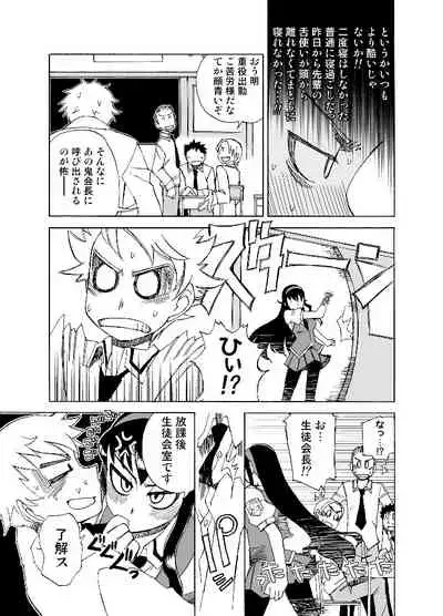 [WiNDY WiNG (Kusanagi Tonbo)] Yawaraka na Gohoubi +B [Digital]