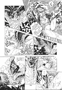 (C60) [Henrei-kai (Kawarajima Koh)] Mahou Ame -Magical Candy- Magic girl Graphix (Various)