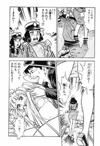 瞳ダイアリー