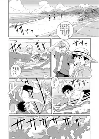 (ShotaFes 2) [WEST ONE (10nin)] Sparkle Vol. 3