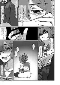 [LUNATIC PROPHET (Arimura Yuu)] Kimi no Hikari to Boku no Kage (Kantai Collection -KanColle-) [Digital]