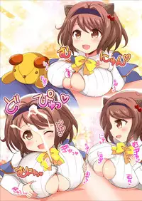 [Damage Yuka R (Afuro)] ♀ Draph Oppaidan (Granblue Fantasy) [Digital]