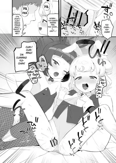 Yumeutsutsu Golden Night